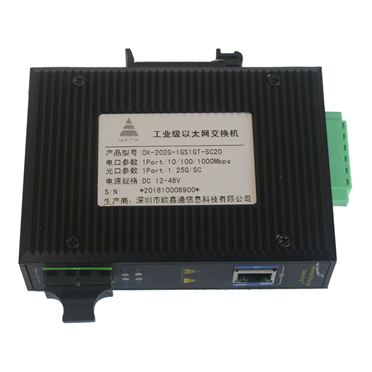 1光1電千兆工業(yè)級(jí)以太網(wǎng)交換機(jī) OX-202G-1GS1GT-SC20